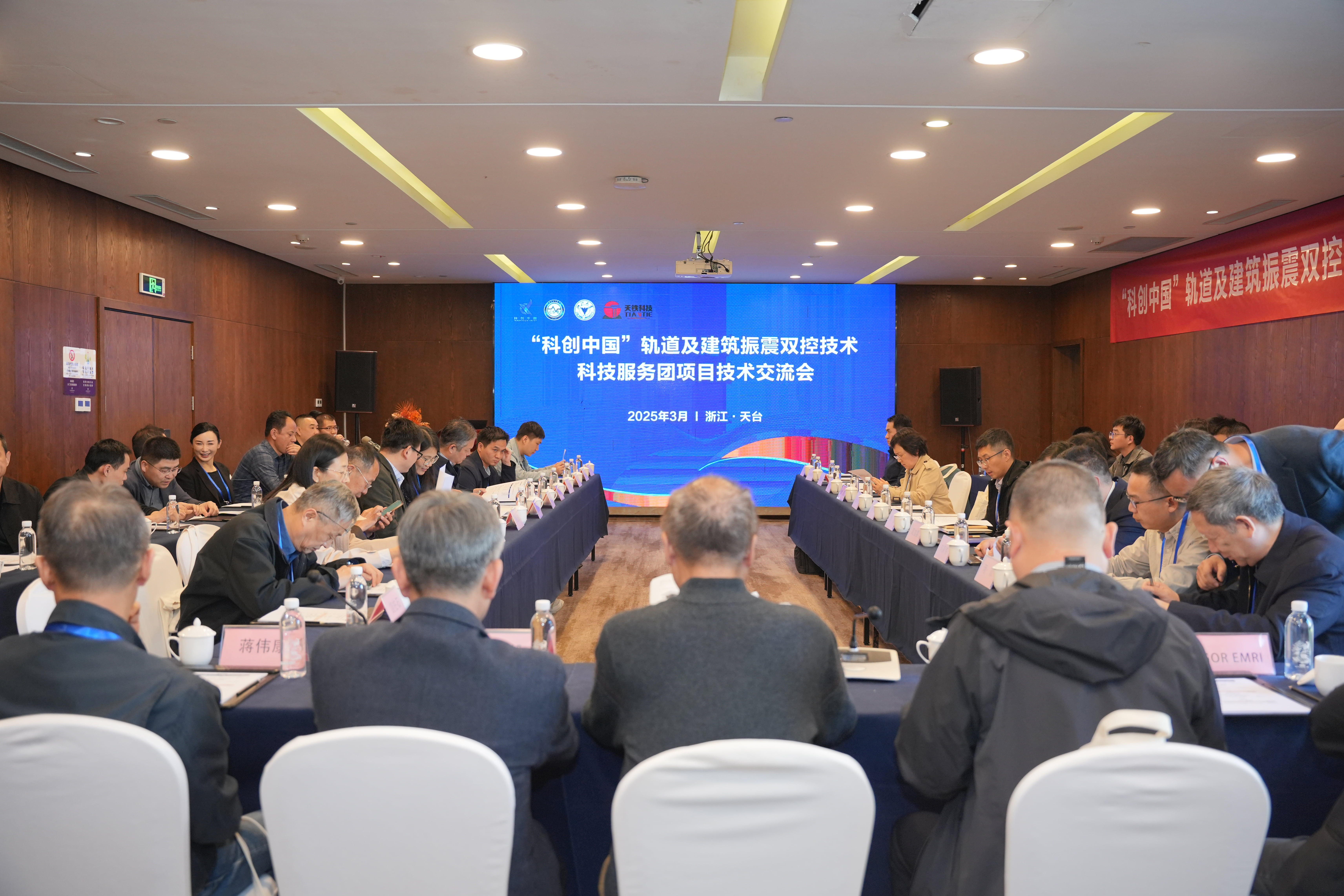 奥门威奥门威斯人网站注册平台科技携手中国振动工程学会打造“科创中国” 轨道及建筑振震双控技术科技服务团专家工作站